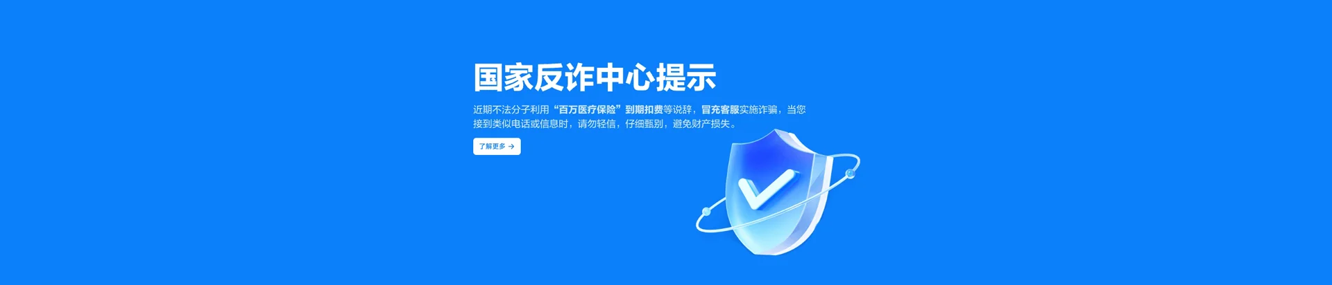 烟台经济技术开发区移动宽带