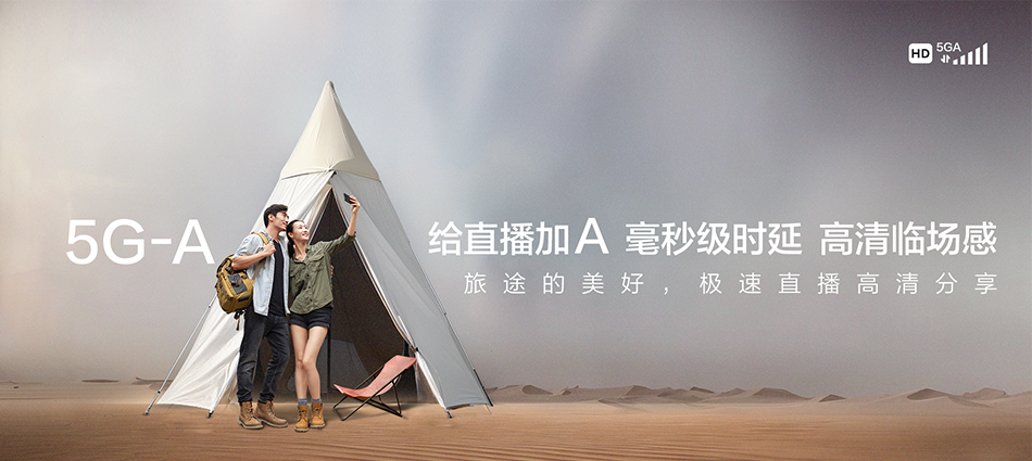 中国移动烟台经济技术开发区移动宽带